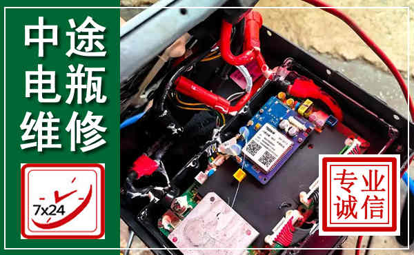 钟楼汽车换电瓶,附近电瓶维修救援电话