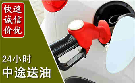 钟楼中途送油场景与案例