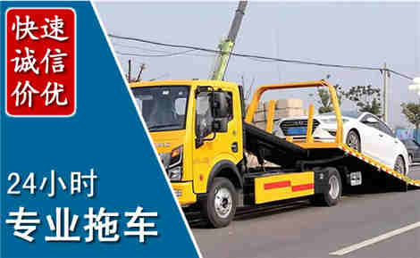 钟楼拖车救援场景与案例