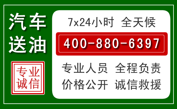钟楼拖车救援发展新趋势:北斗导航系统加持下的拖车救援特点