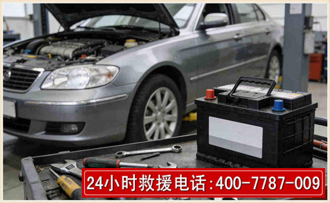 钟楼汽车电瓶搭电 钟楼汽车电瓶搭电