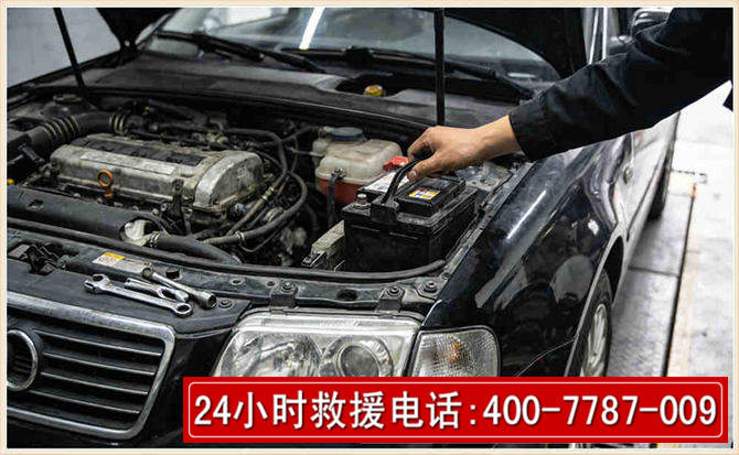 钟楼汽车搭电 钟楼汽车搭电